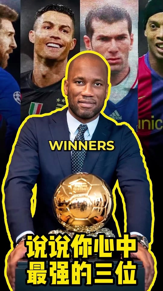 爱游戏官方入口德罗巴在拜仁比赛中领先优势明显，刷新纪录引发热议！引发球迷热议的简单介绍