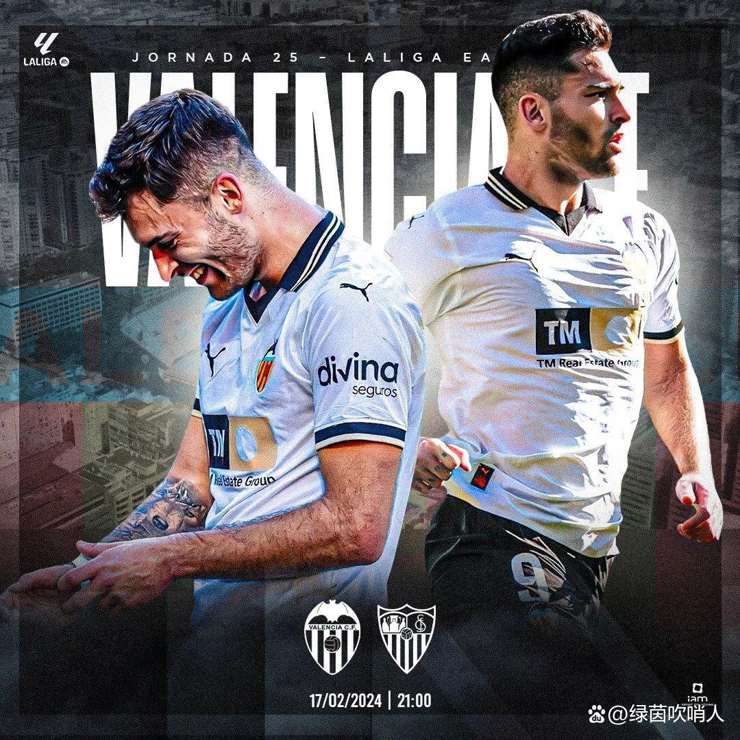 AYX体育平台包含冲刺阶段西甲传出新动向，塞维利亚单刀错失，管理层表态：悬念犹存，细节决定成败的词条